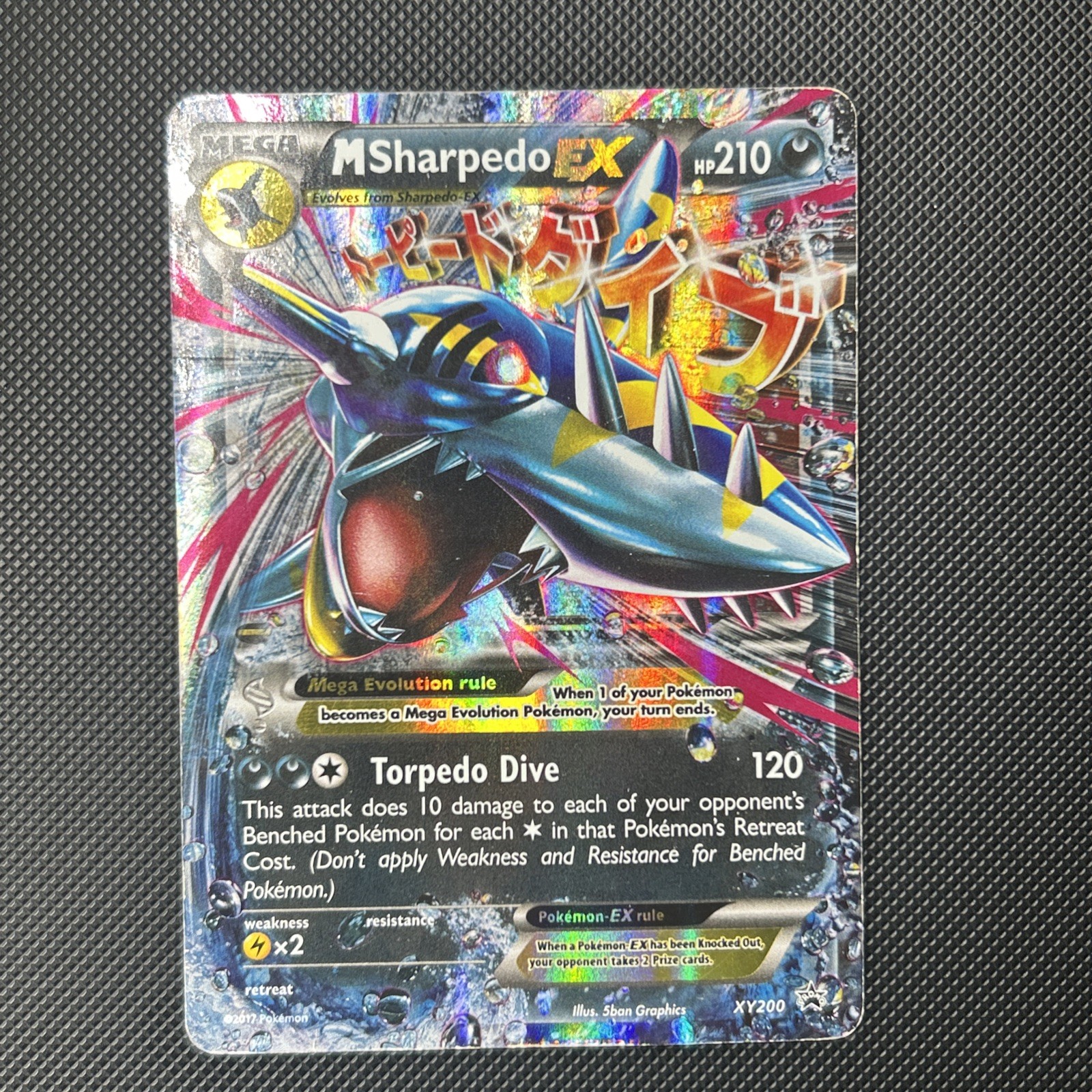 Pokémon TCG M Sharpedo EX Promo Card XY200 Holo Black Star Rare 2016 LP/MP 