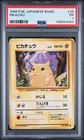 1996 POKEMON BASE SET JAPANESE #25 PIKACHU PSA 1