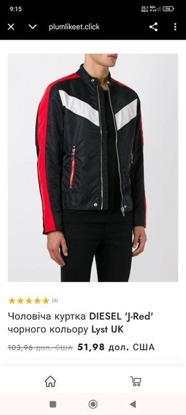 Men Diesel Jacket Black Polyester M