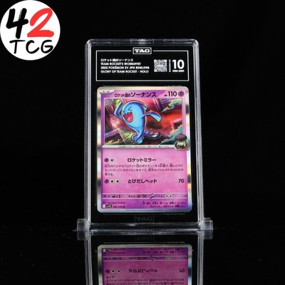 TAG Gem Mint 10 Team Rocket's Wobbuffet 040/098 Pokémon JPN Glory