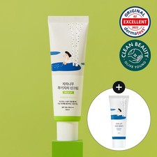 K-Beauty Round Lab Birch Tree Mineral Sunscreen 50ml + Cleanser 20ml Set