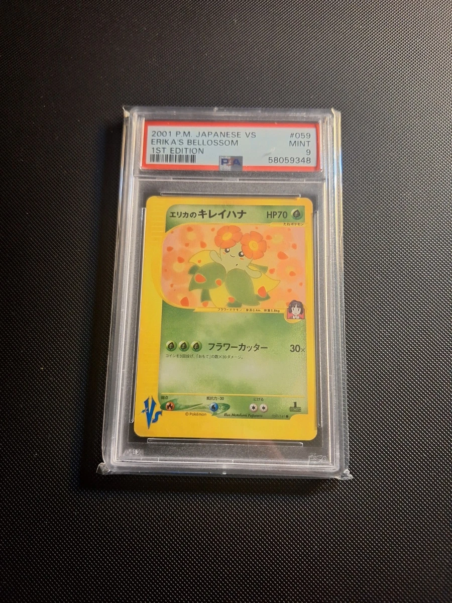 Erika's Bellossom Pokémon TCG Cards for sale | eBay