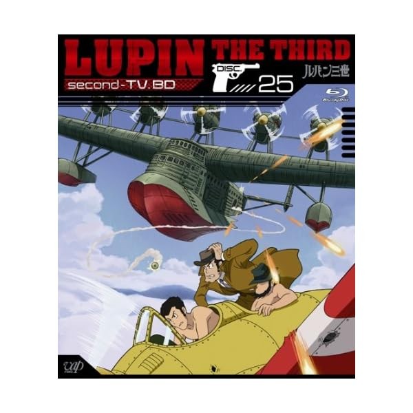 Lupine III Second-TV.bd- (25) (Blu-ray Disc) Official Collectible Exclusive