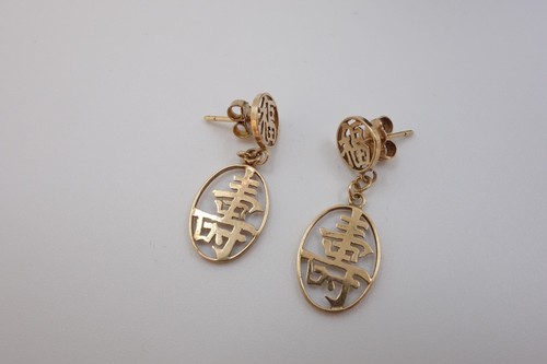 14ct Gold Asian Characters Design Drop Dangle Stud Earrings 1.82g - Bild 8 von 23