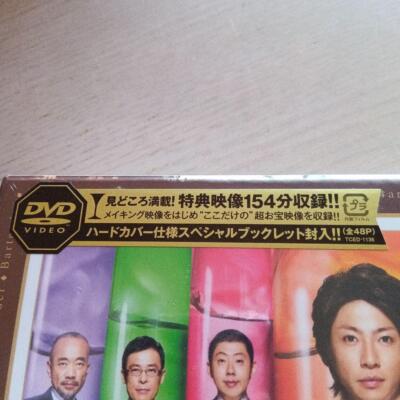 Bartender Dvd Box | eBay