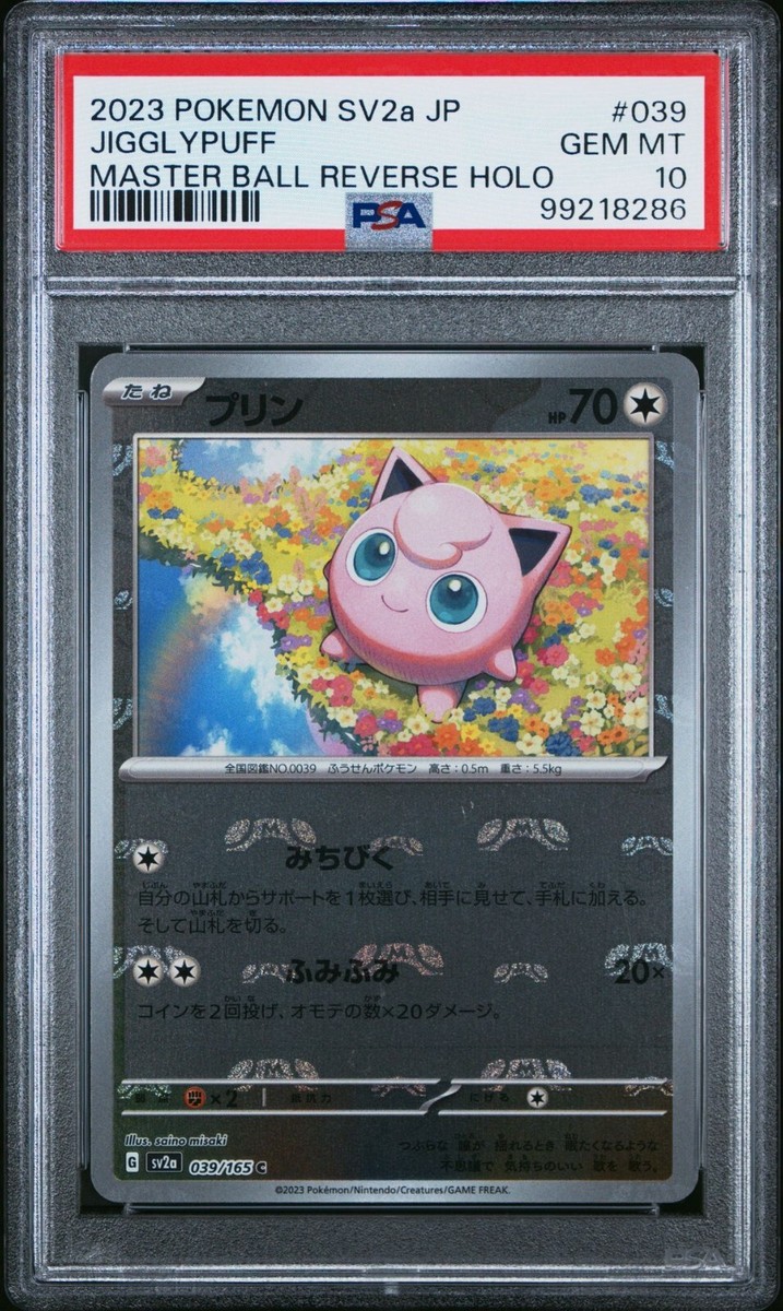 PSA 10 Jigglypuff Master Ball Reverse 039/165 Pokemon 151