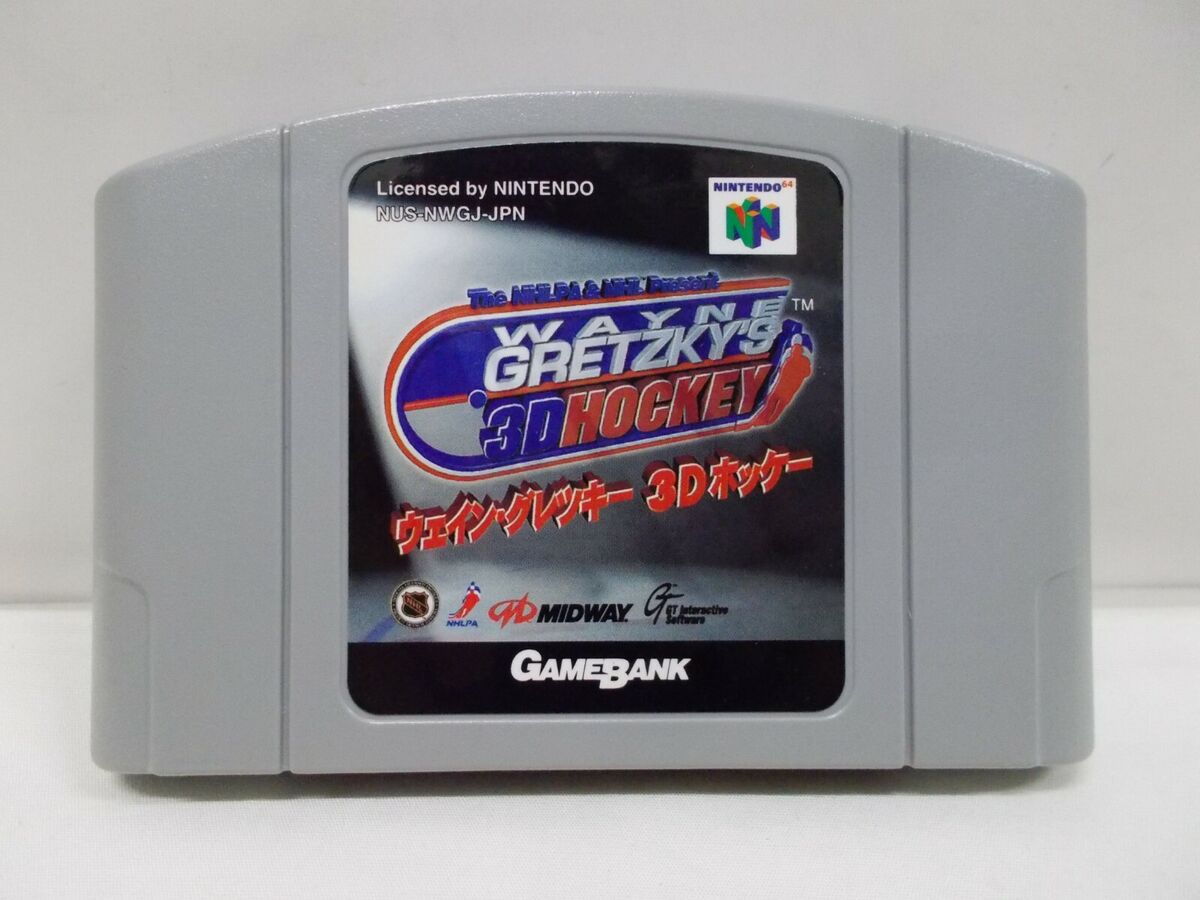 NINTENDO 64 - 3D ホッケー N64 -- Wayne Gretzky's 3D Hockey -- Boxed. Nintendo 64