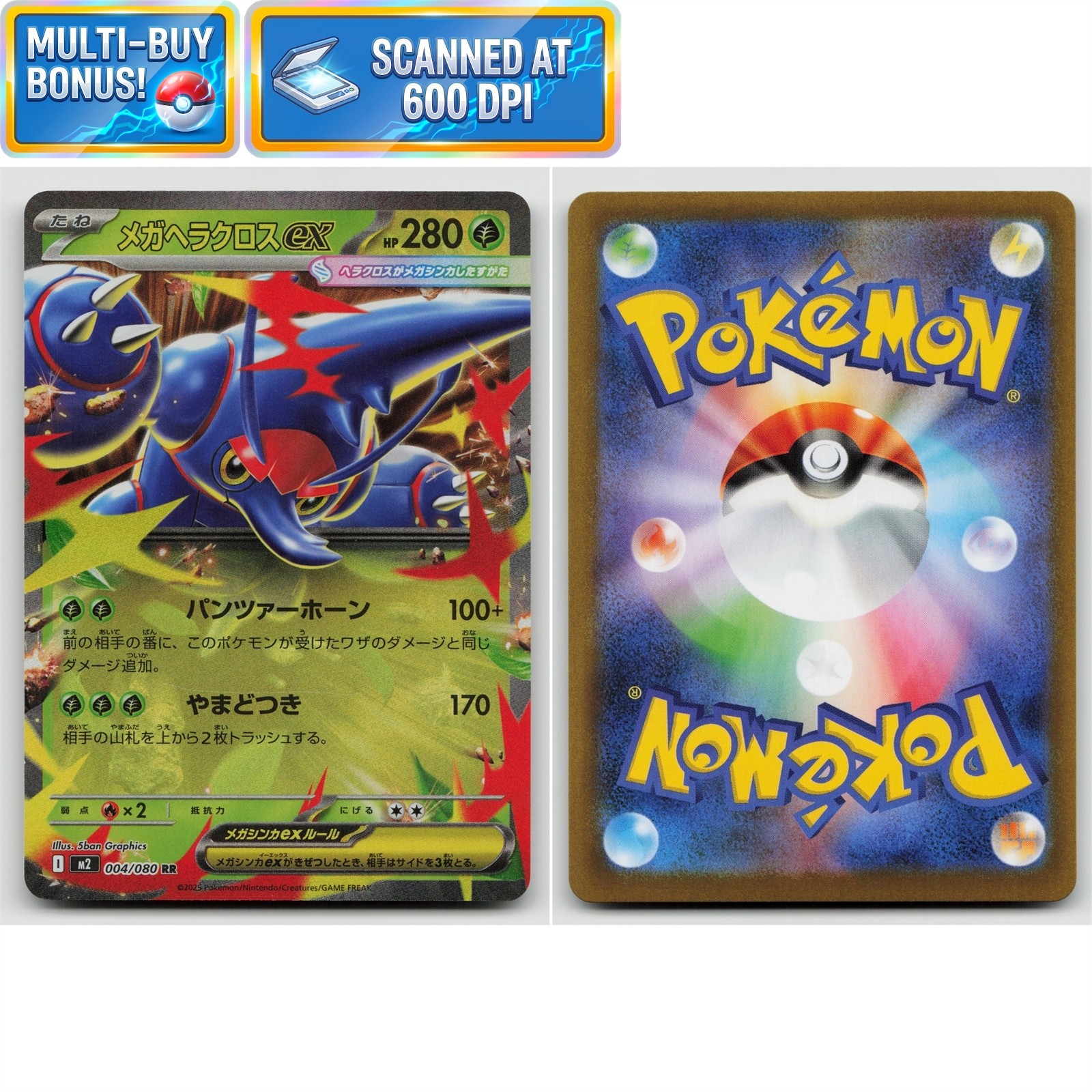 Mega Heracross ex 004/080 RR Inferno X M2 NM Japanese Pokémon TCG Card