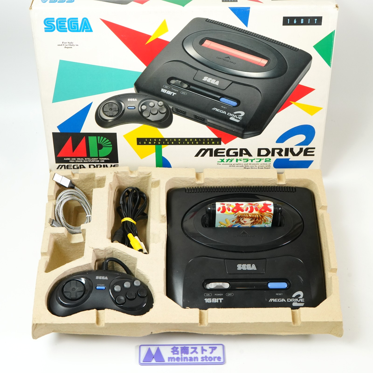 SEGA MEGA DRIVE 2 HAA-2502 NTSC-J Japan Console USB-C Power MOD