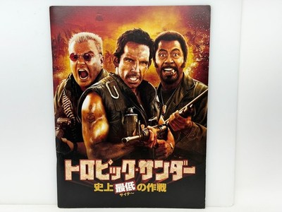 Tropic Thunder (2008) Japanese Movie Program Ben Stiller Jack Black, Downey Jr.