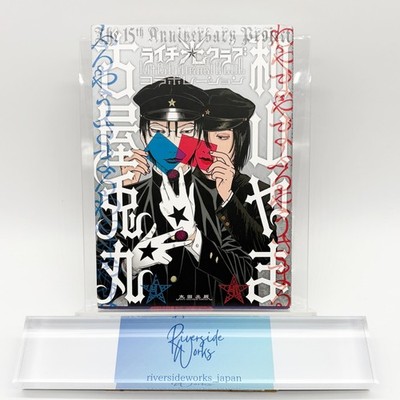 Litchi Hikari Club Collaboration Usamaru Furuya x Yama Wayama