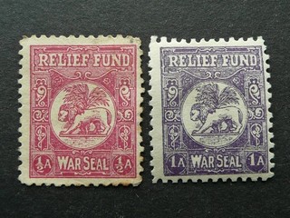 INDIA RELIEF FUND WWI (1915) 1/2a & 1a PATRIOTIC STAMP LABELS MINT