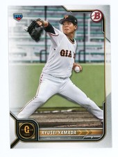 2022 Bowman NPB Nippon Professional Baseball Ryusei Yamada #115 RC