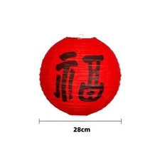 2X Chinese New Year Decorative Paper Lantern Hanging Retro Spring Festival Party
