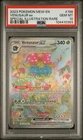 2023 Pokemon SV 151 Venusaur ex Special Illustration Rare #198/165 PSA 10