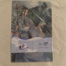 Mo Dao Zu Shi MDZS 3D Lenticular Card Chunfen Spring Equinox Lan Wangji Tencent
