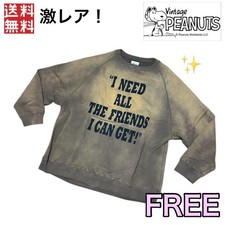 Vintage Peanuts VTG Sweatshirt