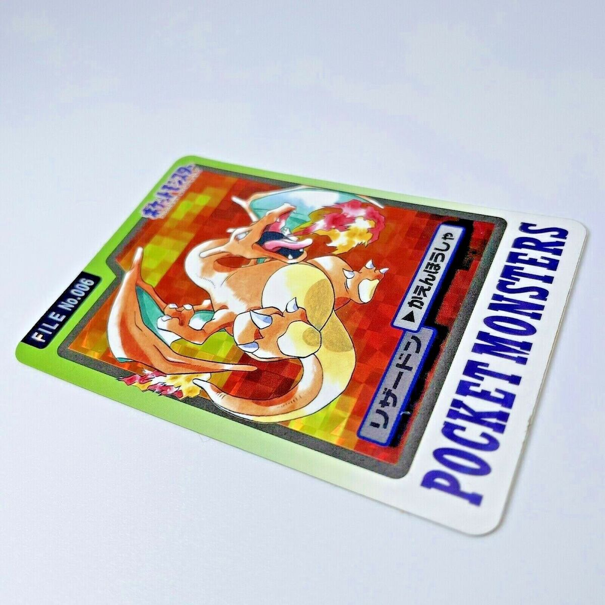 Pokemon Card Charizard No.006 Prism Holo Bandai Carddass Pokemon Card Charizard No.006 Prism Holo Bandai Carddass