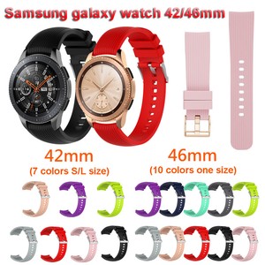 galaxy s3 frontier 42mm