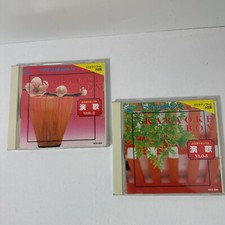 Japanese Dance Karaoke Box Vol. 2 5 Video CD Set of 2 Used