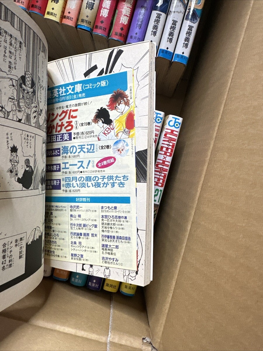 HUNTER×HUNTER 1〜38 HUNTER X HUNTER Vol.1-38 Japanese Anime Manga Comic Book Set