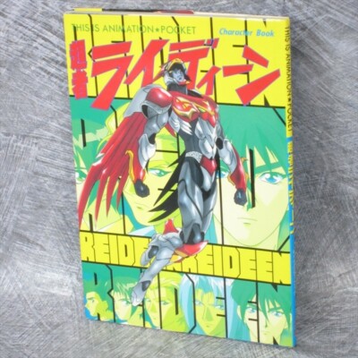 激レア インディCHOZEN (Aka Reign) CD-R盤 Amazon.com: Aisenshi Zxr: CDs & Vinyl