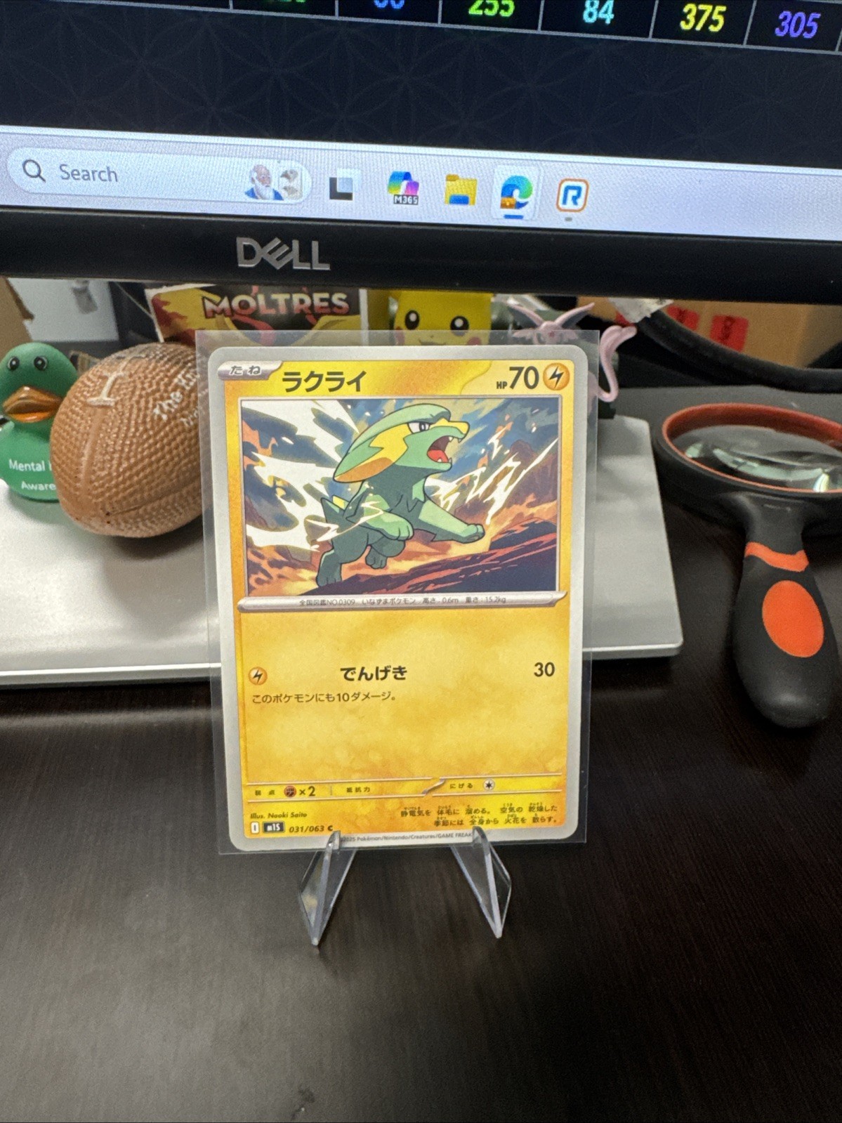 Pokemon Japan Mega Symphonia Electrike 031/063 Free Ship