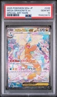 2025 POKEMON JAPANESE M2A-MEGA DREAM EX #246 MEGA DRAGONITE EX PSA 10