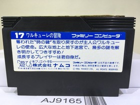 Valkyrie no Boken Toki no Kagi Densetsu Nintendo Famicom NES Japan - AJ9165