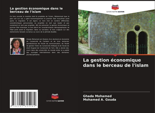 Ghada Mohamed (U. A.) | La Gestion éConomique Dans Le Berceau De L'islam | Buch-image