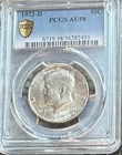 1972-D Kennedy Half Dollar PCGS AU58
