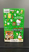 Re-ment - Hello Kitty Coffee Shop (Rare!) (Full Set) (Boxes Opened/Unused)