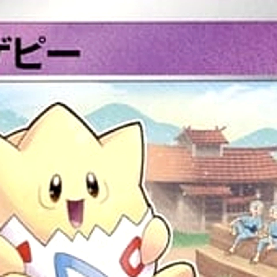 Pokemon Togepi C 026/067 S10P Space Juggler Japanese Card - Image 3 of 4