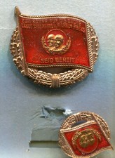 DDR Medaille f&uuml;r hervorragende Leistungen bei der sozialistischen Erziehung (22)