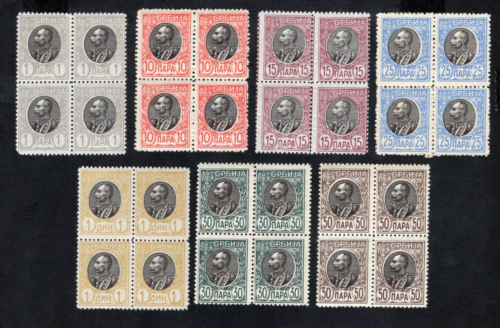 Serbia 1905 7 quart-blocks of stamps Mi#84-94 START8%ONLY MH CV=142$