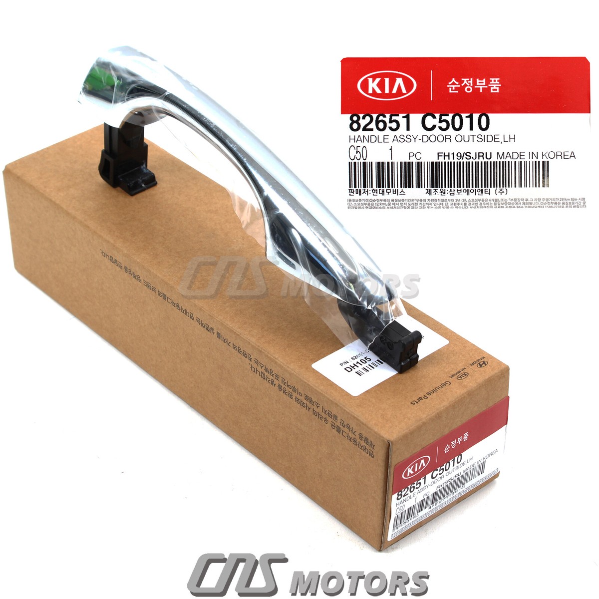 Outside Door Handle Chrome LEFT DRIVER ✓OEM✓ for 16-19 Kia