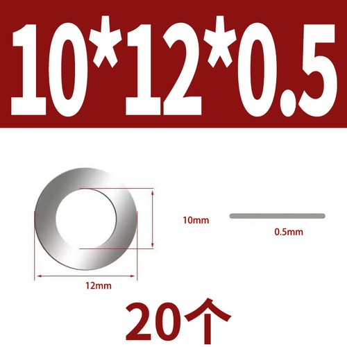 M3 - M40 PASSSCHEIBEN 304 EDELSTAHL DISTANZSCHEIBEN AUSGLEICHSSCHEIBEN DIN 988 - Bild 228 von 241