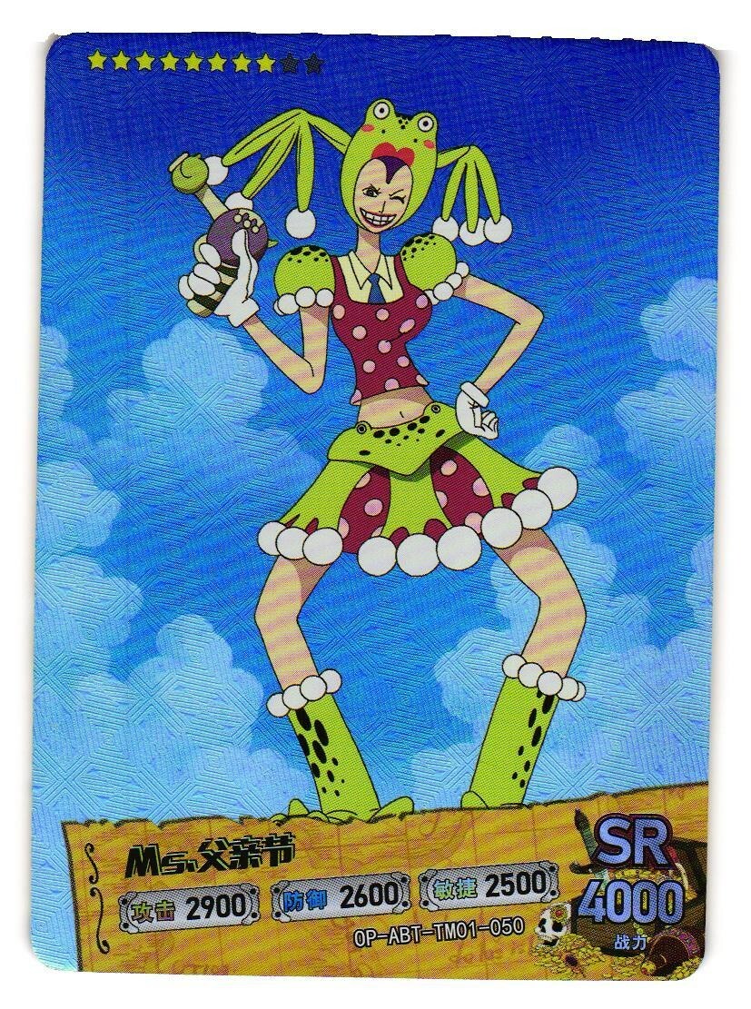 Miss Father's Day SR OP-ABT-TM01-050 Alabasta One Piece