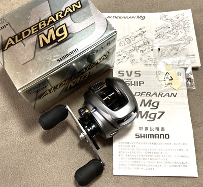 Moulinet Lancer Shimano 09 Aldebaran Mg 5.8:1 - Occasion Fonctionnel - Japon