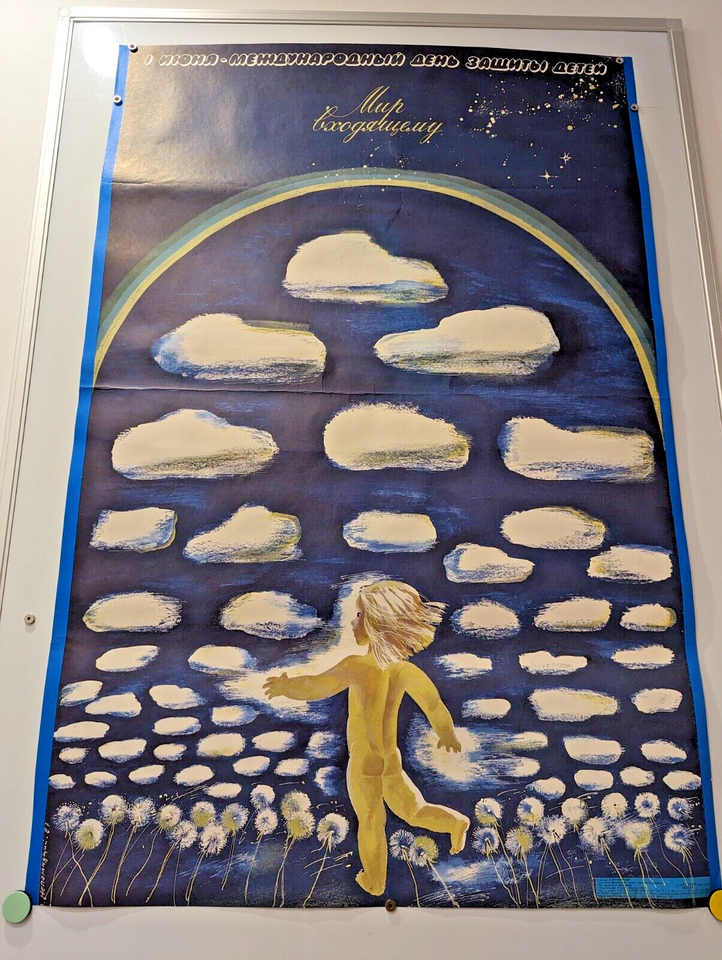 June 1 international children s day soviet propaganda vintage ukraine