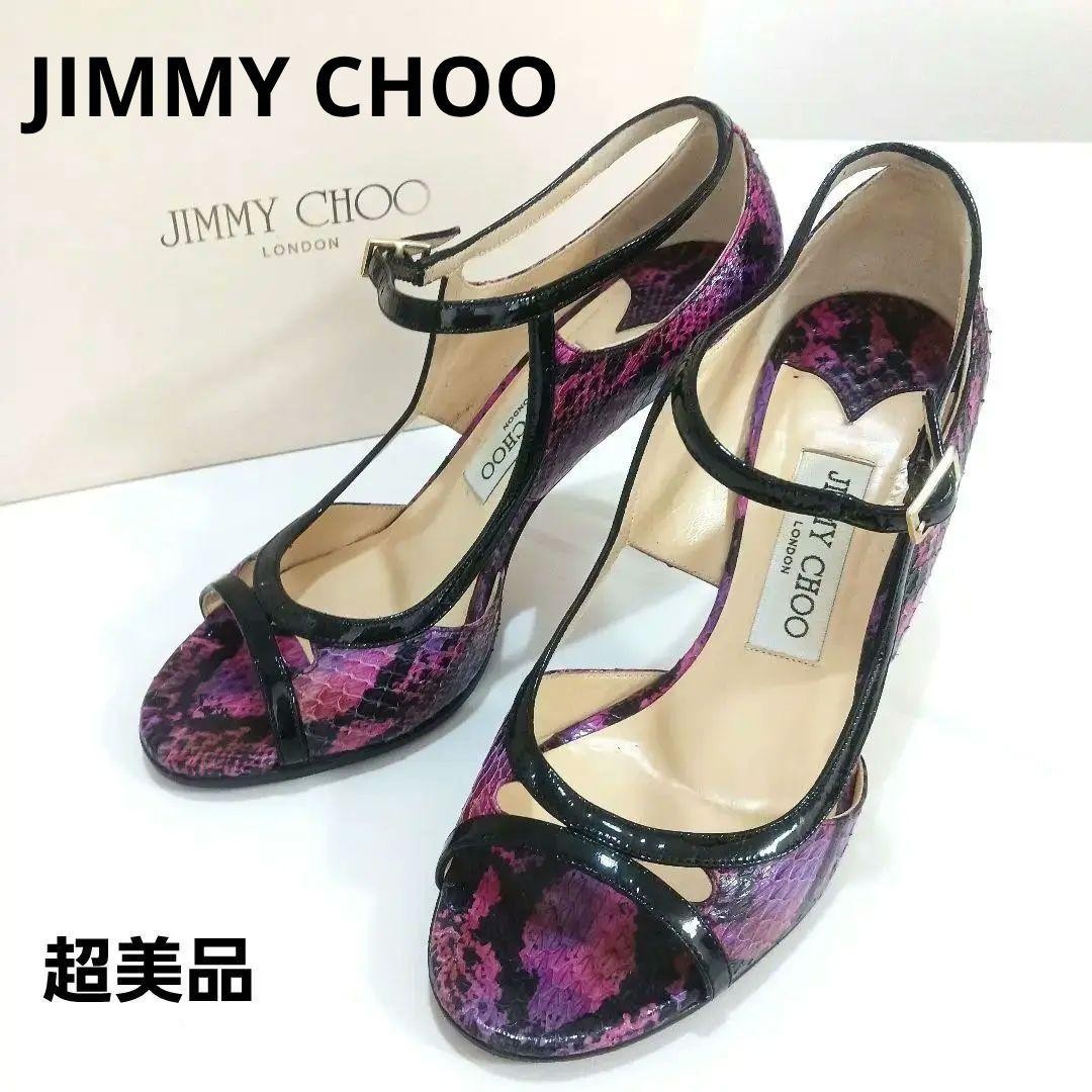 Rare Jimmy Choo Snake Print Sandals Size 37 (US 7) Purple Pink Heels