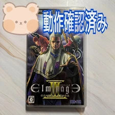 Elminage 3 PlayStation Portable PSP software