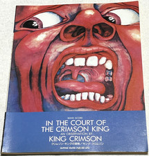 King Crimson In The Court Of The Crimson King Band Score Japan Guitar Bass TAB