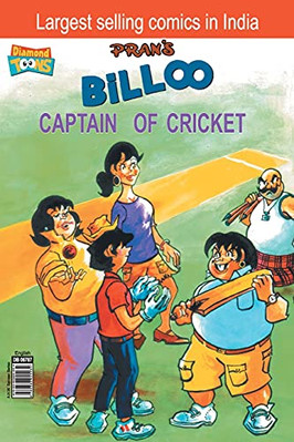 Billoo Captain of Cricket -  NEW Pran's 2020