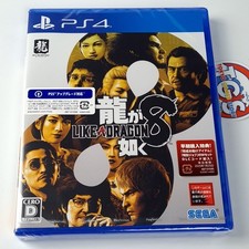 Like a Dragon 8 (Ryu Ga Gotoku / Yakuza) PS4 Japan Game In Multi-Language New