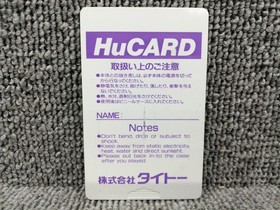 TAITO "Kiki Kaikai" PC Engine Software 1986 Vintage Action Shooting Game Japan