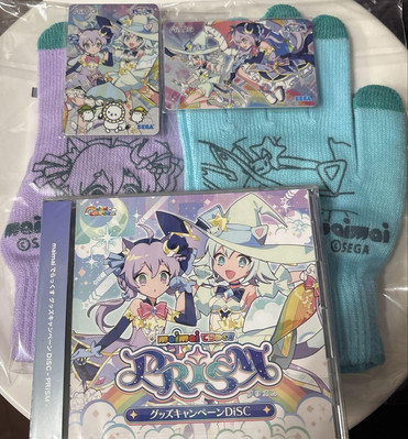 Maimai Prism Goods Campaign Aime Card Gloves Cd Set | eBay Maimai Prism Goods Campaign Aime Card Gloves Cd Set | eBay