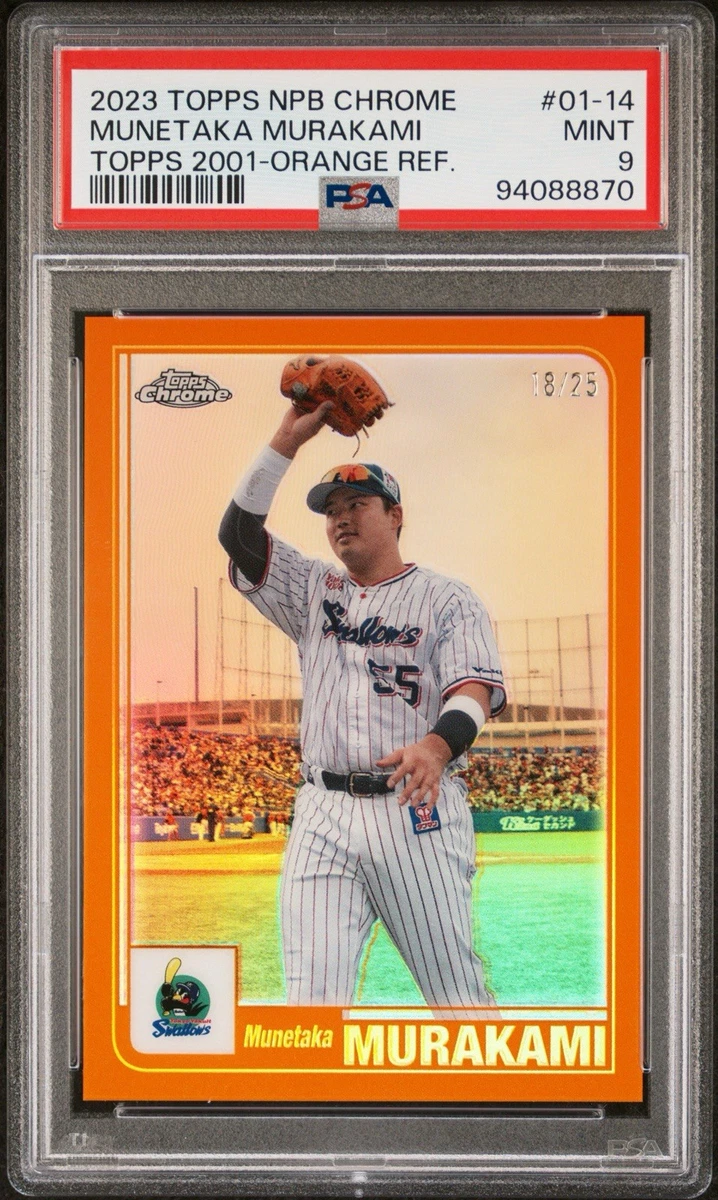 2023 Topps Chrome NPB Nippon Professional Baseball Baseball