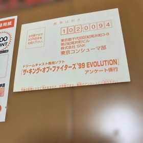 The King of Fighters KOF DC Dreamcast 1999 Evolution, used, working condition