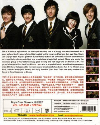 KOREAN DRAMA DVD BOYS OVER FLOWERS Vol.1-25 End +SPECIAL Region